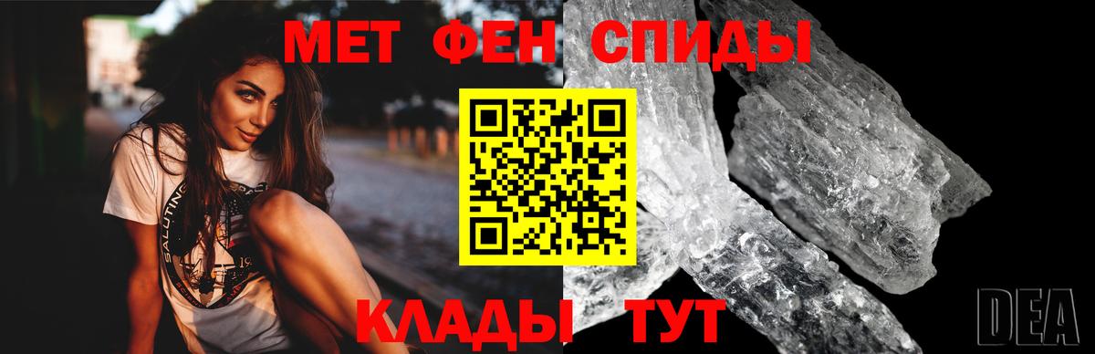 Амфетамин VHQ  Вход с VPN  Амфетамин  Черемхово 