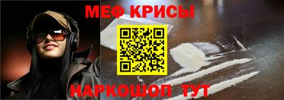 прущие крисы Бузулук