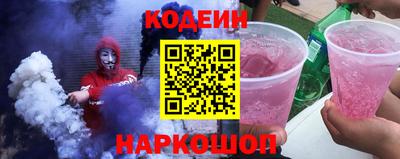 COCAINE Будённовск