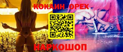 спиды Бугуруслан