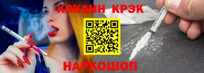 прущие крисы Бузулук