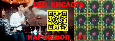прущие крисы Бузулук