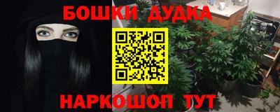 спиды Бугуруслан