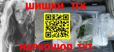 COCAINE Будённовск