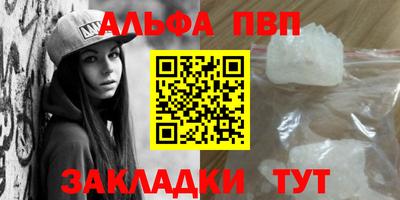 спиды Бугуруслан