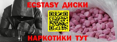 COCAINE Будённовск