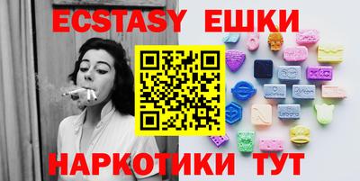 спиды Бугуруслан