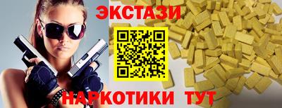 прущие крисы Бузулук