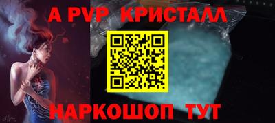 прущие крисы Бузулук