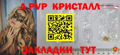 спиды Бугуруслан