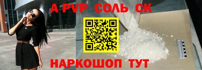 спиды Бугуруслан