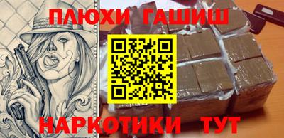 COCAINE Будённовск