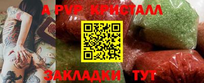 спиды Бугуруслан