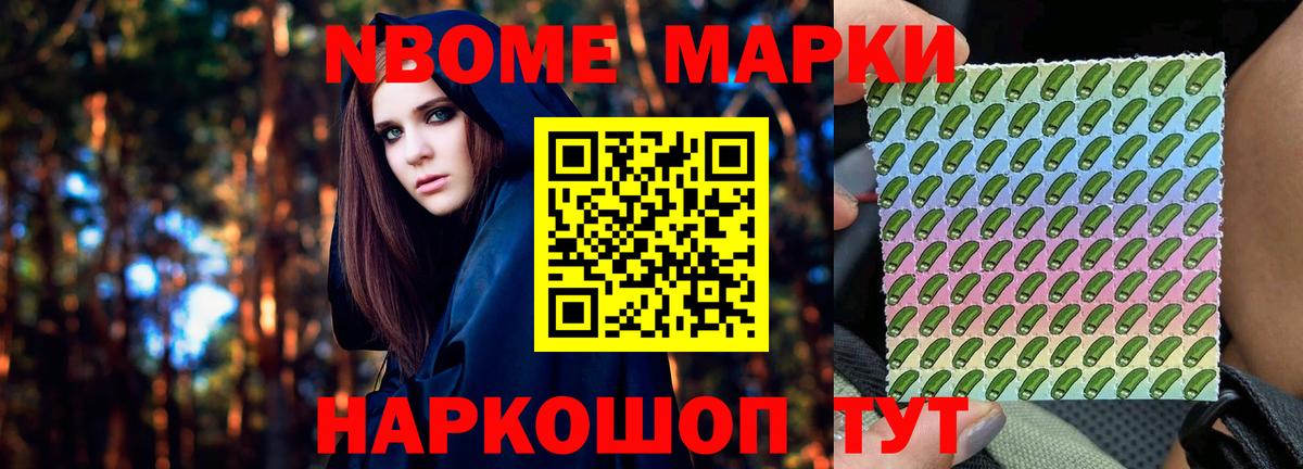 ЛСД экстази кислота Черемхово