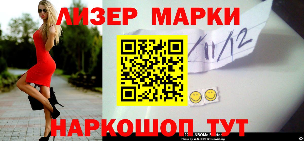 Черемхово  LSD-25 экстази кислота  LSD-25 экстази ecstasy  Лсд 25 экстази  Вход с VPN 