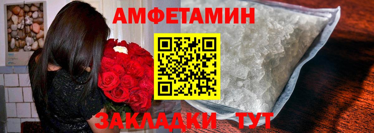 Первитин витя  Вход с VPN  Черемхово 