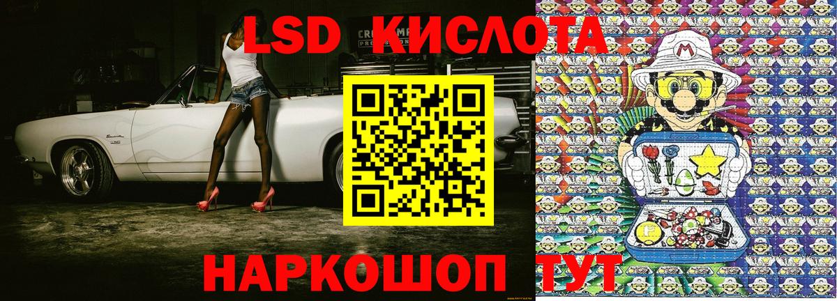 Марки NBOMe 1500мкг  Вход с VPN  Черемхово 