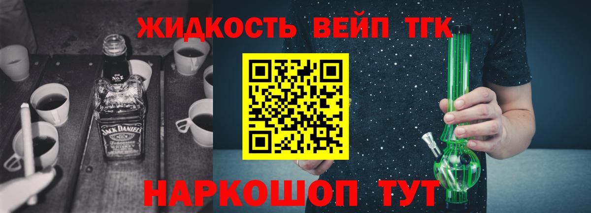 Черемхово  ТГК Wax  Вход с VPN 