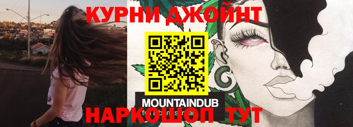 Канабис Bruce Banner  Вход с VPN  Черемхово  Канабис сатива 